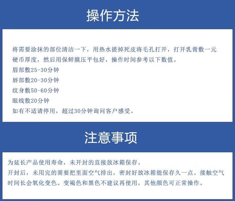 面部水光薇针大黄麻脸部美容辅助外敷减轻疼痛纹绣点痣纹眉舒缓膏 金刚10g【10支装以实物为准】