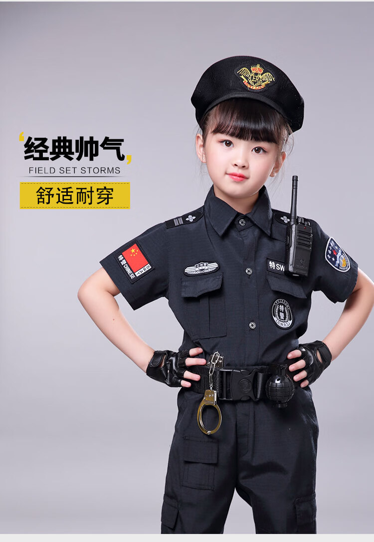 儿童警察衣服套装儿童衣服玩具抢演出套装男童军训警察装备夏令营六一