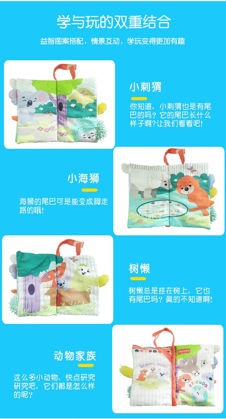 费雪(Fisher-Price)婴儿玩具摇铃球 儿童手抓训练球感知球 新生儿礼盒 训练球六合一套装