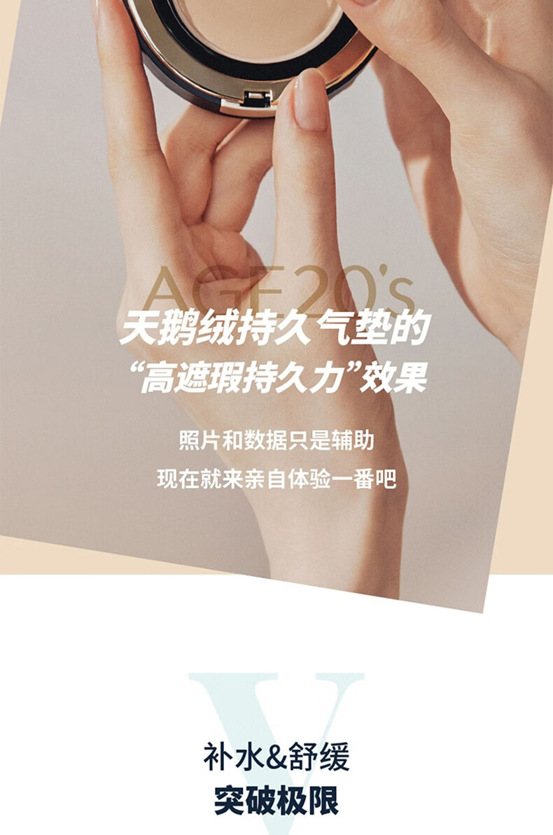 Aekyung Age 20's爱敬新款天鹅绒气垫BB粉底霜 遮瑕持久保湿干皮奶油哑光 天鹅绒21#浅米色