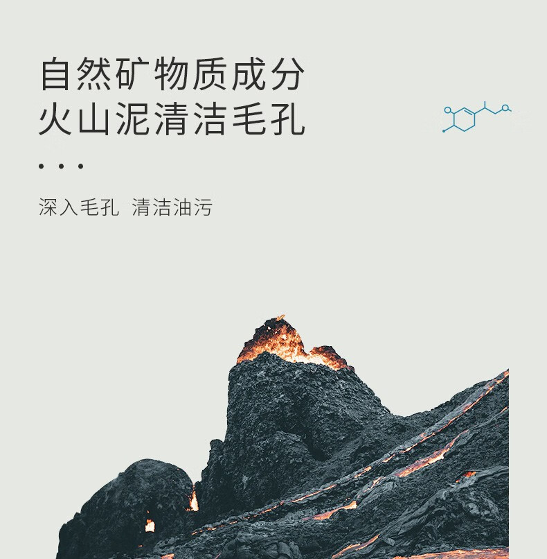 依姿卡丽水杨酸清洁泥膜涂抹面膜男女适用 水杨酸清洁面膜80g