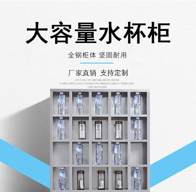 埔盾 304不锈钢水杯柜工厂201员工茶水放置架车间收纳架多格口杯存放柜水杯架 36格水杯柜 304材质