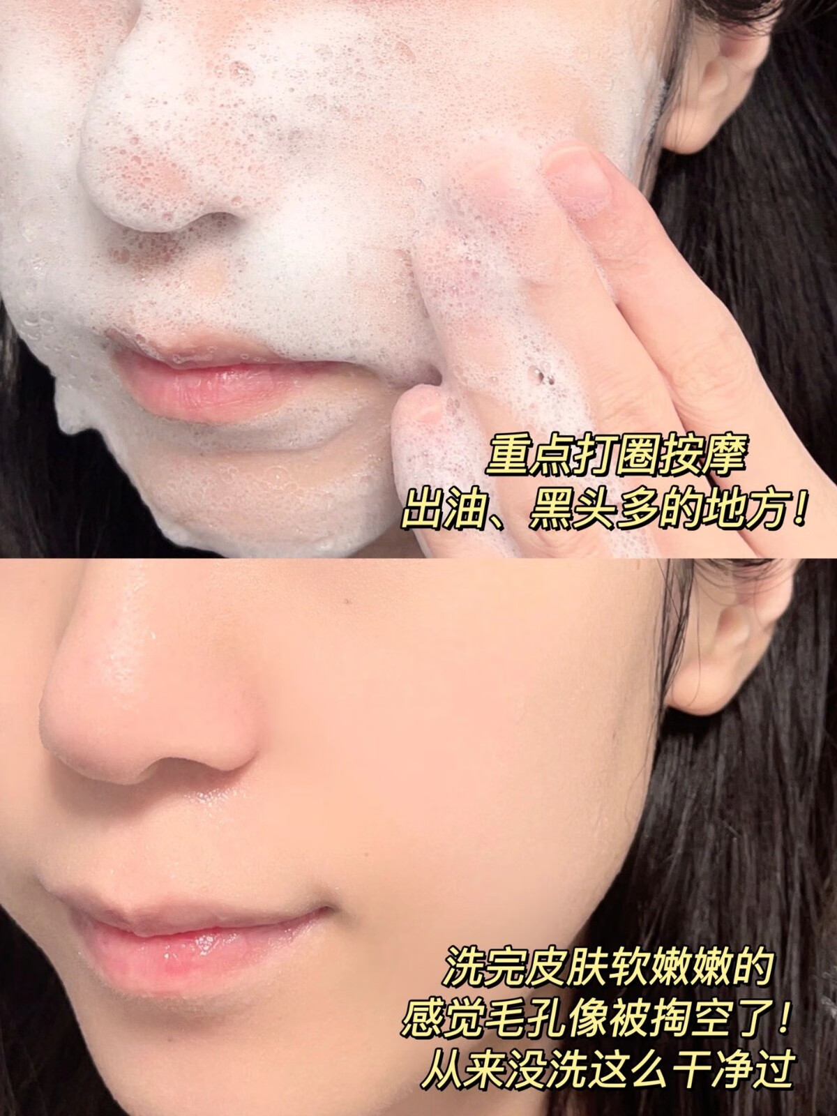 C咖双管洗面奶男女温和不刺激清洁洁净毛孔控油氨基酸白泥洁面乳推荐 80g【赠同款2g*5/盒+起泡网】