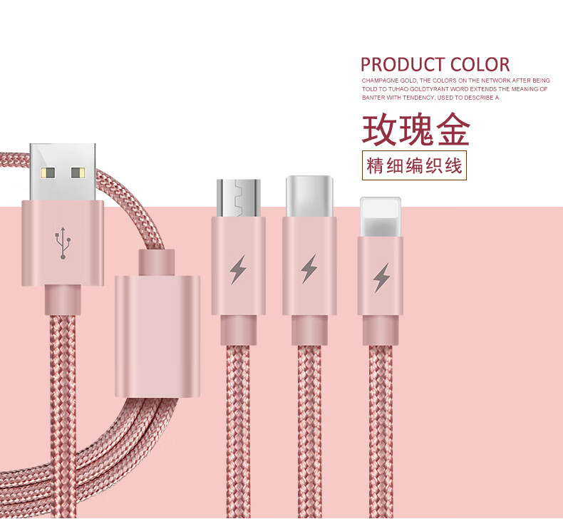 CTDOCKING 三合一充电线苹果安卓typec一拖三快充1.2米iPhone11/Xs小米华为 三合一1.2米 中国红