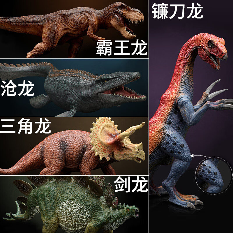 儿童恐龙玩具男孩霸王龙仿真动物模型套装大号翼龙甲龙新款剑龙生日