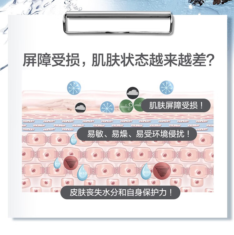 依泉 喷雾300ml女舒缓保湿补水保湿大喷爽肤水定妆晒后修护 法国原装进口300ml