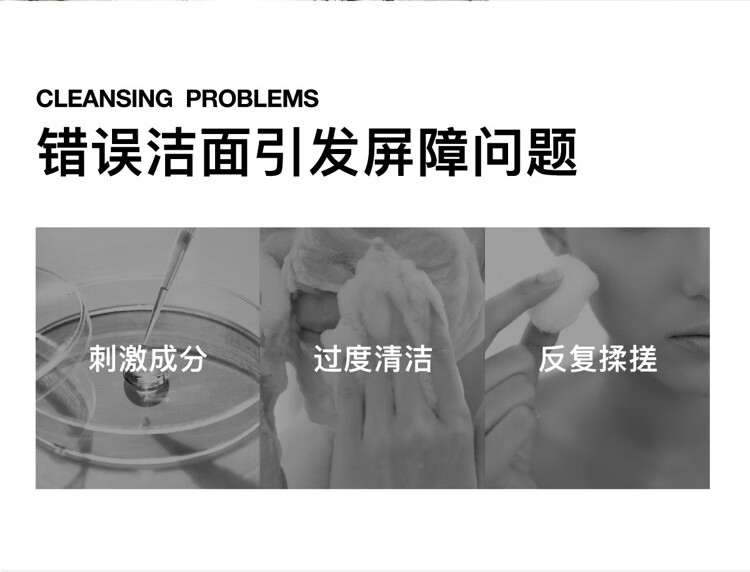 肤见Cistto柔肌净润洁面乳小奶泡氨基酸洗面奶深层清洁敏感肌90g 90g