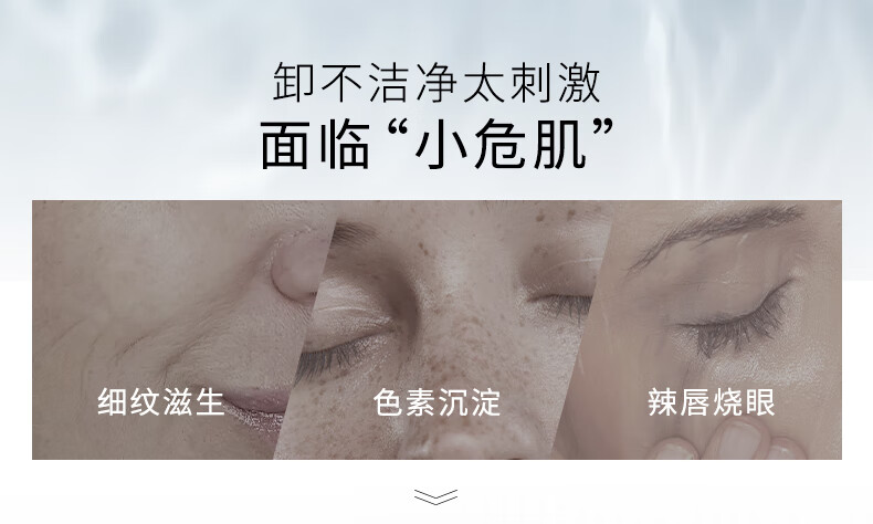 卡姿兰植萃眼唇卸妆液脸部温和深层清洁无刺激学生平价易卸入眼不刺激 植萃净澈眼唇卸妆液