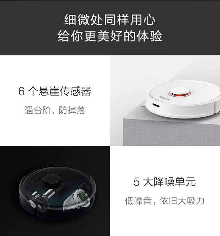 石头扫地机器人T7质量怎么样?真实内幕真相？