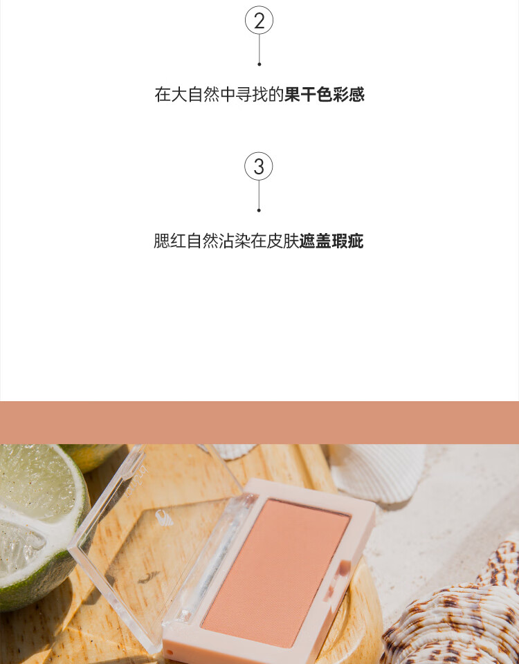 rom&ndromand腮红单色裸妆女自然修容晒红粉隐形毛孔显气色节日礼物 蓝莓片 BLUEBERRY CHIP 03#