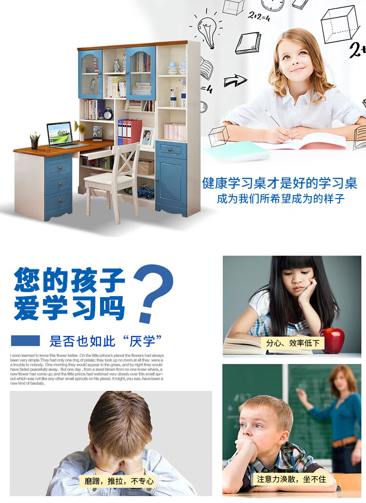优漫佳 书桌书柜组合转角书桌台式电脑桌学生桌 1.6米书桌+书柜 蓝色 不含椅子