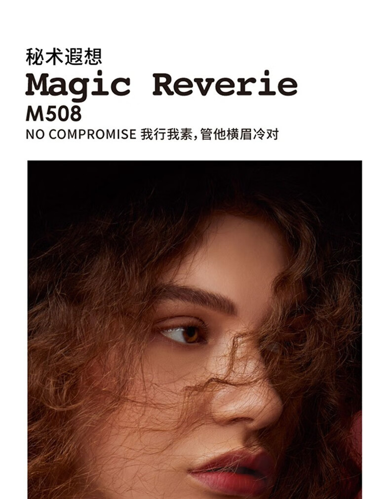 玛丽黛佳（MARIE DALGAR） 骑士系列-绒雾面显白不易沾杯脱色隐唇纹唇mini口红1.8g V523