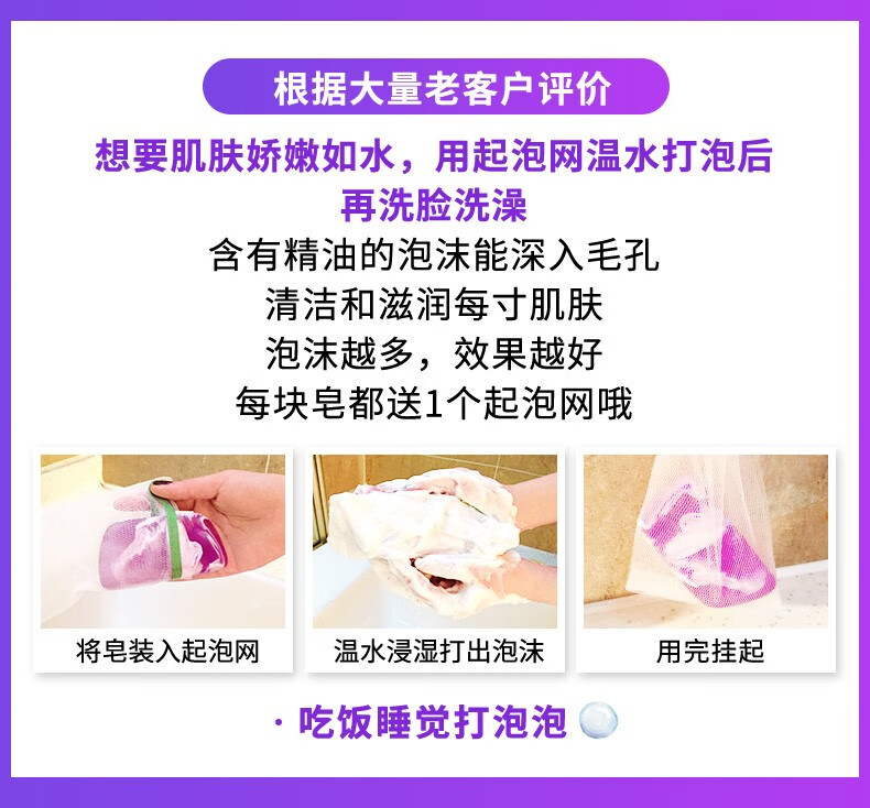 卡莎灡（kasanrin）进口200克橙花精油皂手工皂洗脸洗澡保湿靓肤 橙花200克【靓肤补水】