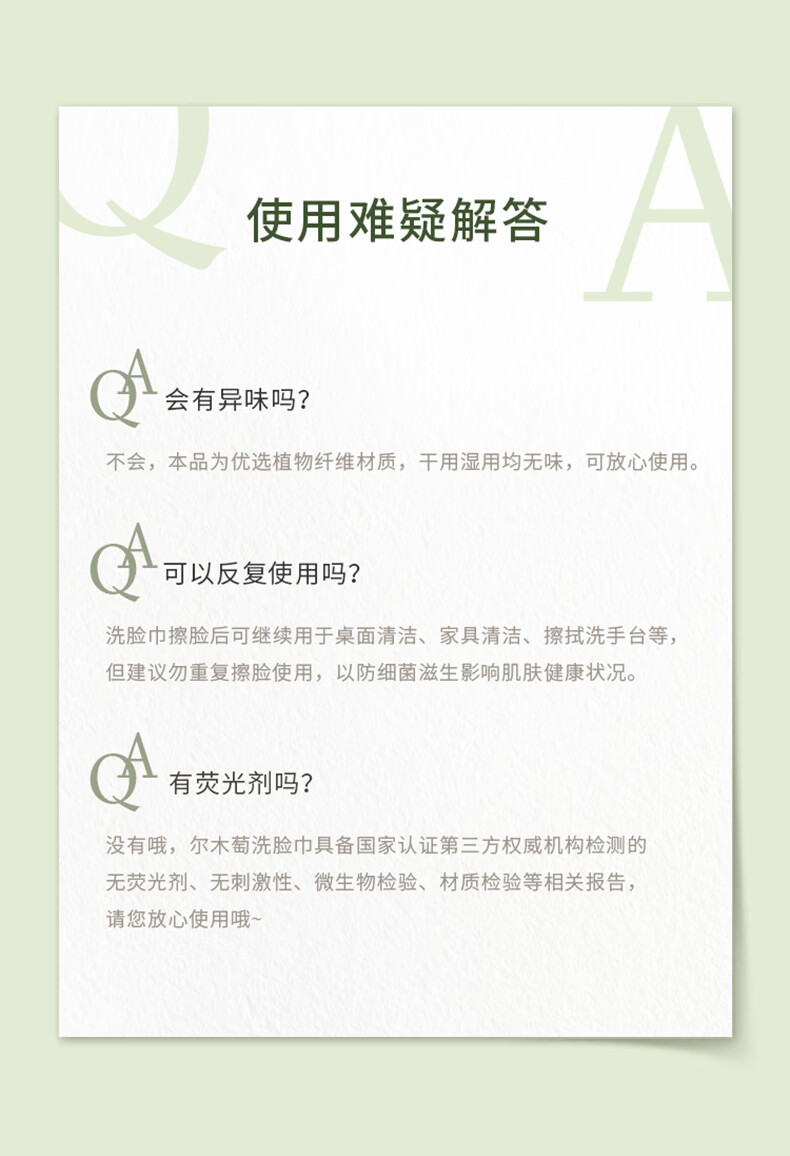 尔木萄（AMORTALS）加厚卷筒式一次性洗脸巾70片棉柔巾抽取洁面巾化妆棉女 70片*5包（抽取式）