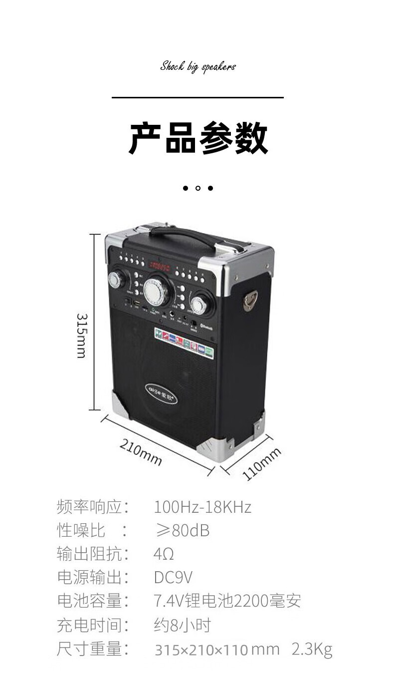 爱歌aige爱歌s8户外蓝牙音箱广场舞音响超大音量重低音炮便携式家用