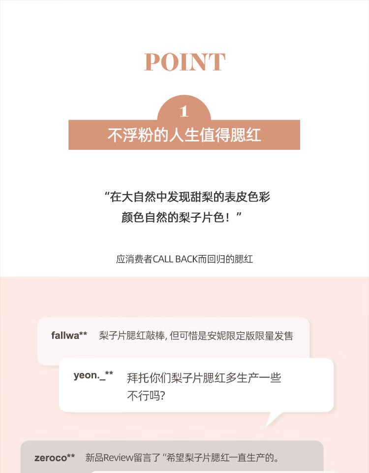 rom&ndromand腮红单色裸妆女自然修容晒红粉隐形毛孔显气色节日礼物 蓝莓片 BLUEBERRY CHIP 03#