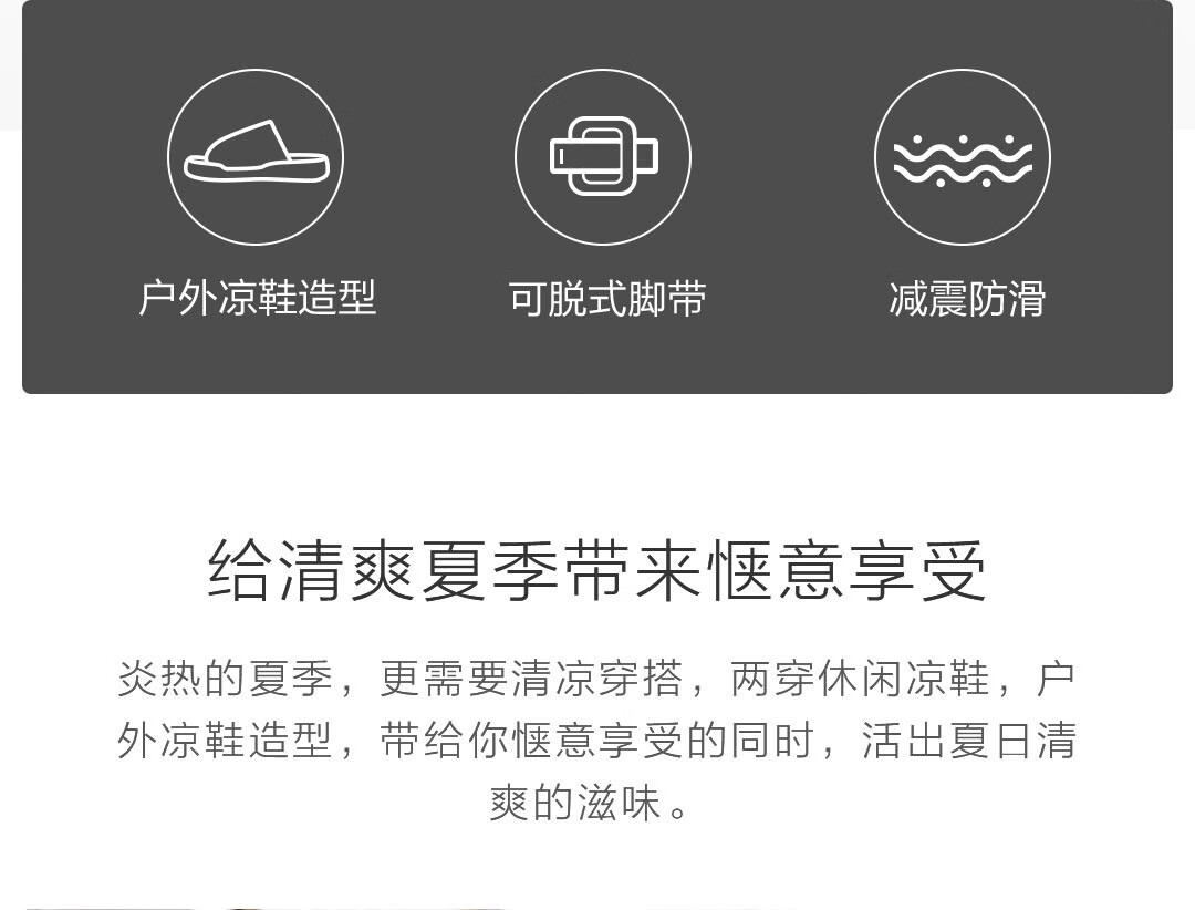 FREE TIE休闲运动鞋_FREE TIE FREETIE 两穿休闲凉鞋 107080