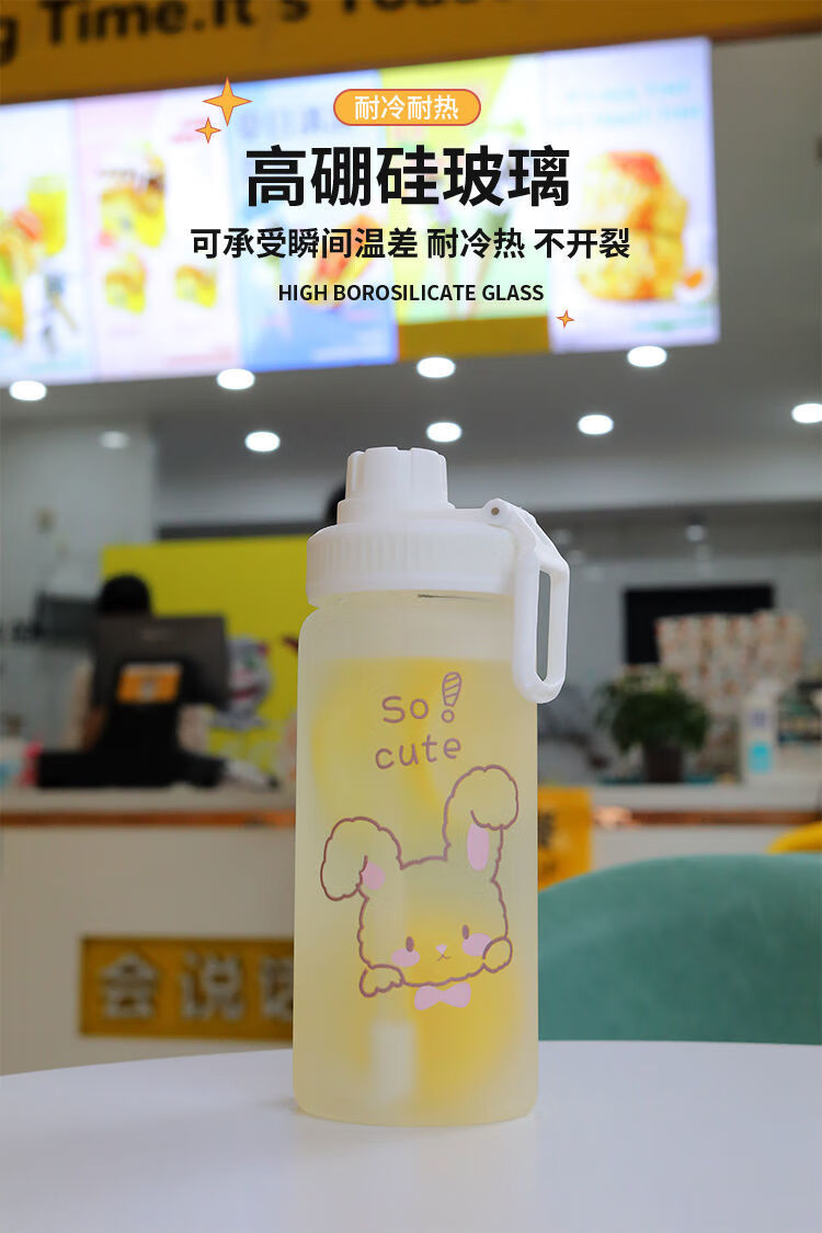 玻璃杯女学生带吸管简约清新森系可爱少女心便携杯子幸运鸭500毫升杯