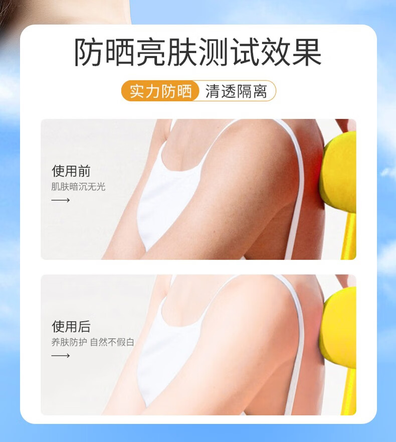 爱肤宜防晒喷雾面部清爽大学生补水保湿全身不油腻美白男女通用 防晒喷雾150ml*3瓶