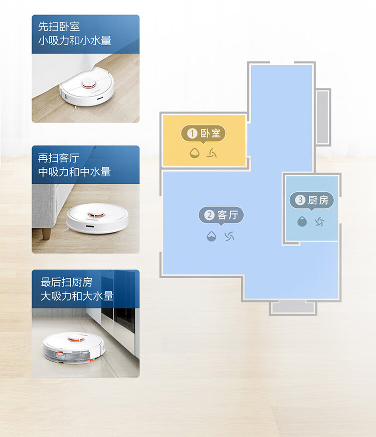 石头扫地机器人T7质量怎么样?真实内幕真相？