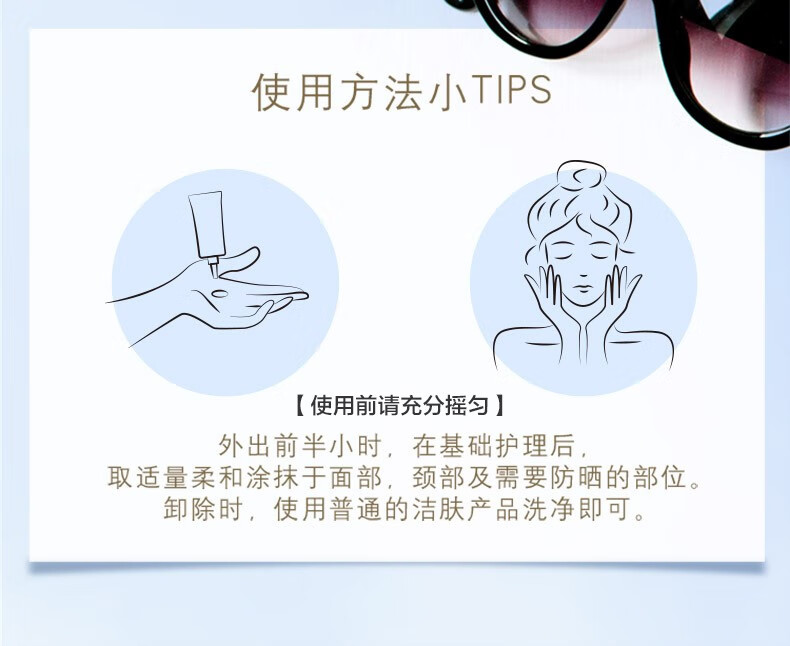 自然堂防晒霜小金伞 高倍隔离妆前防晒乳50+亲肤水润持久防水防汗防光老 亲肤倍呵防晒乳（到手80ml）