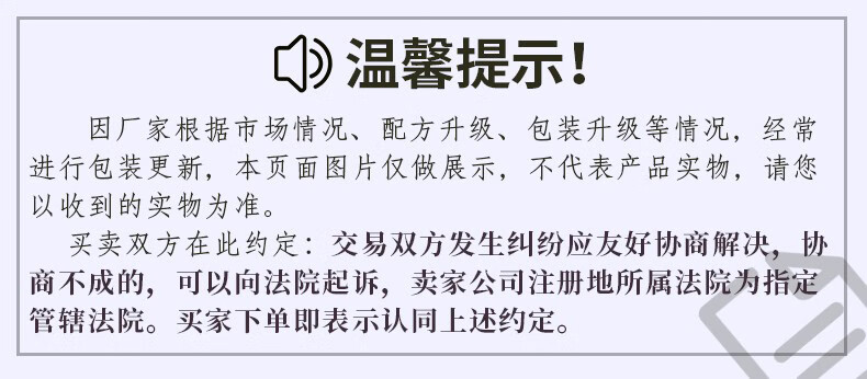 雪多妍美白祛斑淡斑去斑霜黄褐斑老年斑雀斑淡化黑色素男女士护肤精华液 1盒体验装【建议多盒使用】