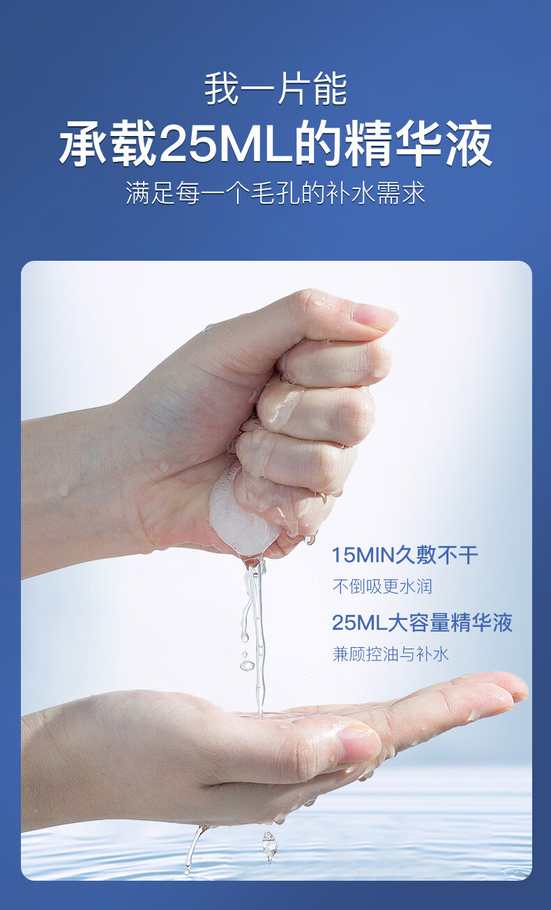 碧然堂男士面膜收缩毛孔清爽去控油痘印清洁黑头保湿补水面膜学生护肤品 男士控油净爽面膜25ml*14片*2盒