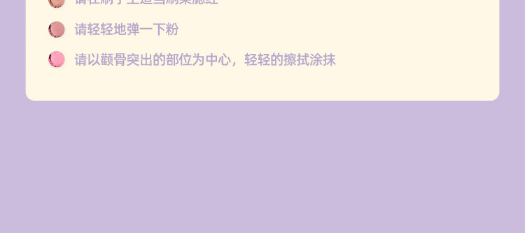 romand X neonmoon联名新款单色腮红裸妆高光修容易上色节日生日礼物 N01# 梦境粉