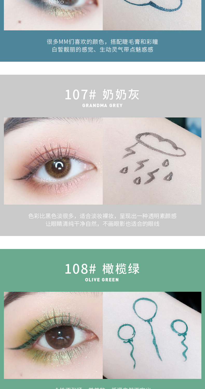 XiXi白眼线笔防水不晕染伪素颜新手初学者防汗持久不晕染极细笔头 101#酷黑色