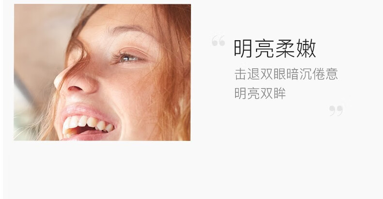 德国世家（Dr.Hauschka）律动眼部养护膏10毫升效期23年12月