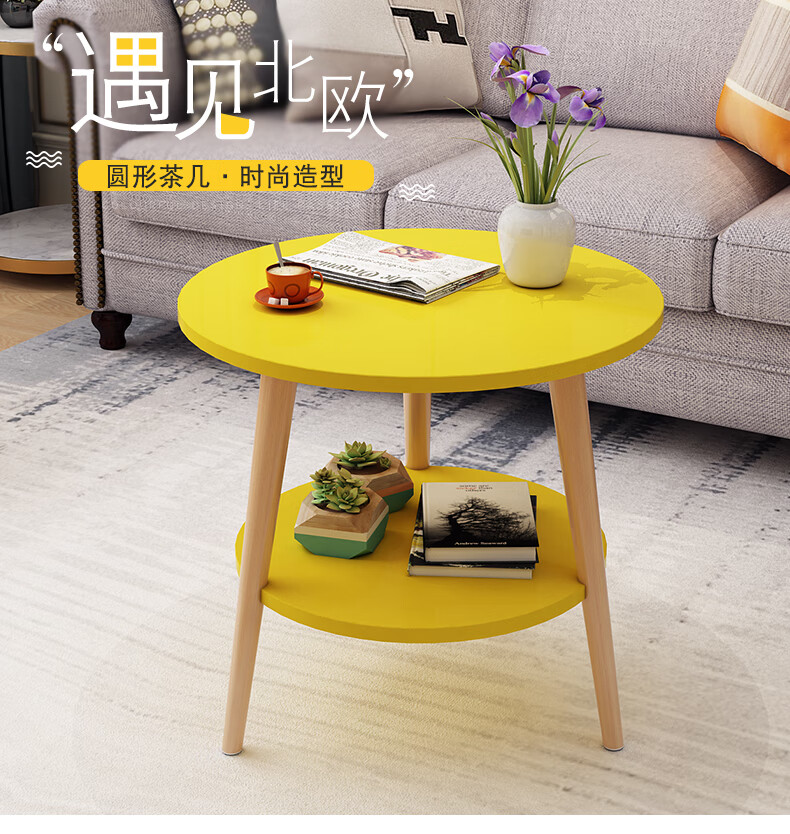 菲达森 茶几简约现代客厅迷你小圆桌小户型沙发边几简易家用床头柜小桌子 40X38cm单层暖白色