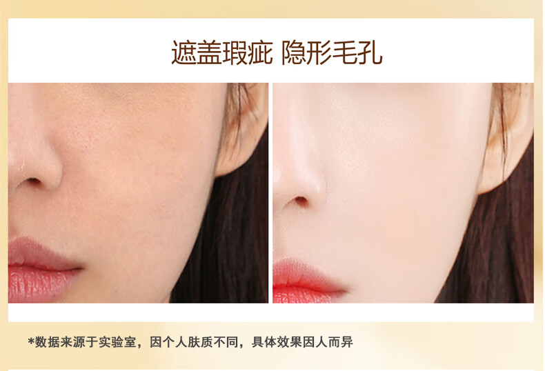 透之谜（TOUZHIMI） 美白素颜霜50g隔离补水保湿提亮肤色淡化斑遮暇滋润化妆品女士懒人面霜 素颜霜50g【两瓶装】