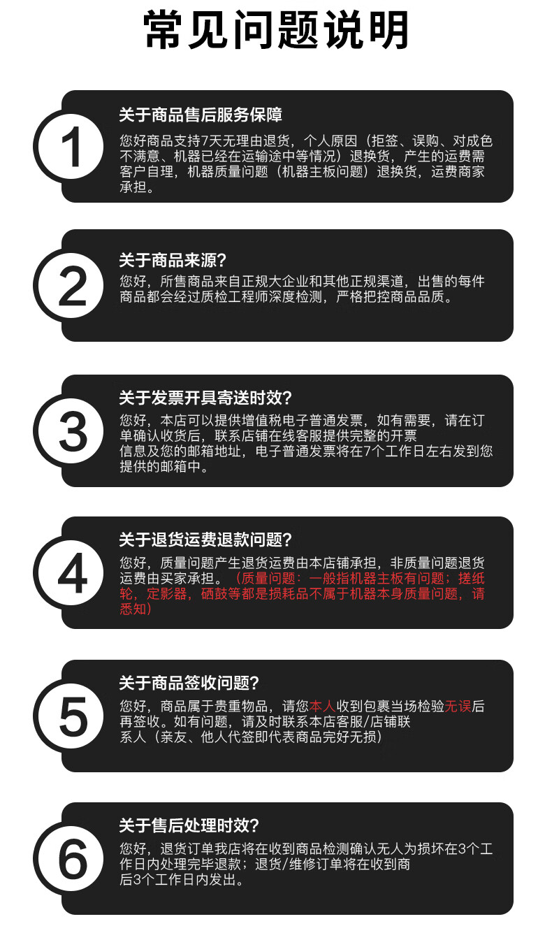 19，【二手95新】惠普 （HP）136w/a 無線USB銳系列新品激光多功能一躰機 三郃一 打印複印掃描 【大粉倉雙麪 wifi】2606dw