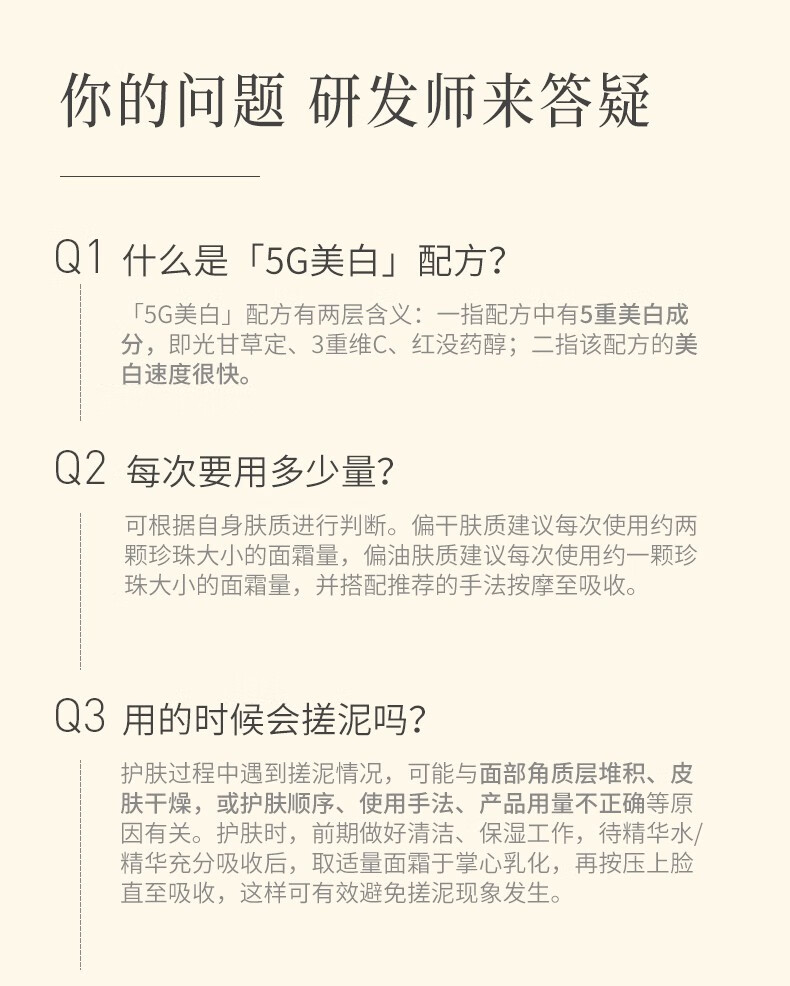 谷雨光感美白奶罐美白修护淡斑面霜补水保湿美白霜30g新年礼物 美白霜 30g