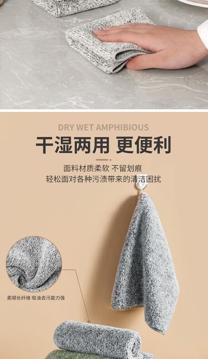 话语加厚竹炭超细纤维厨房抹布护手霜 10条