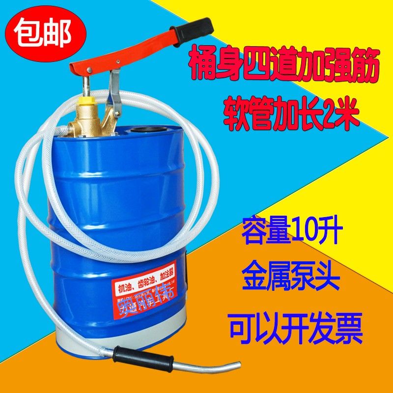 手压式机油齿轮油加注器手摇泵抽油手动加油机注油泵变速箱加油泵手压