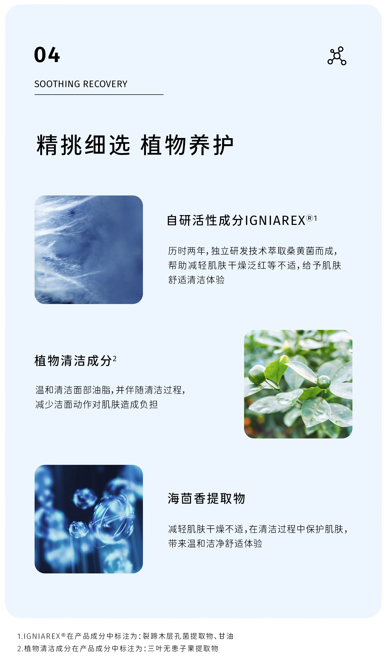 至本 舒颜修护洁面乳 温和清洁氨基酸表活保湿洗面奶泡沫绵密 舒颜修护洁面乳常规版*1 120g
