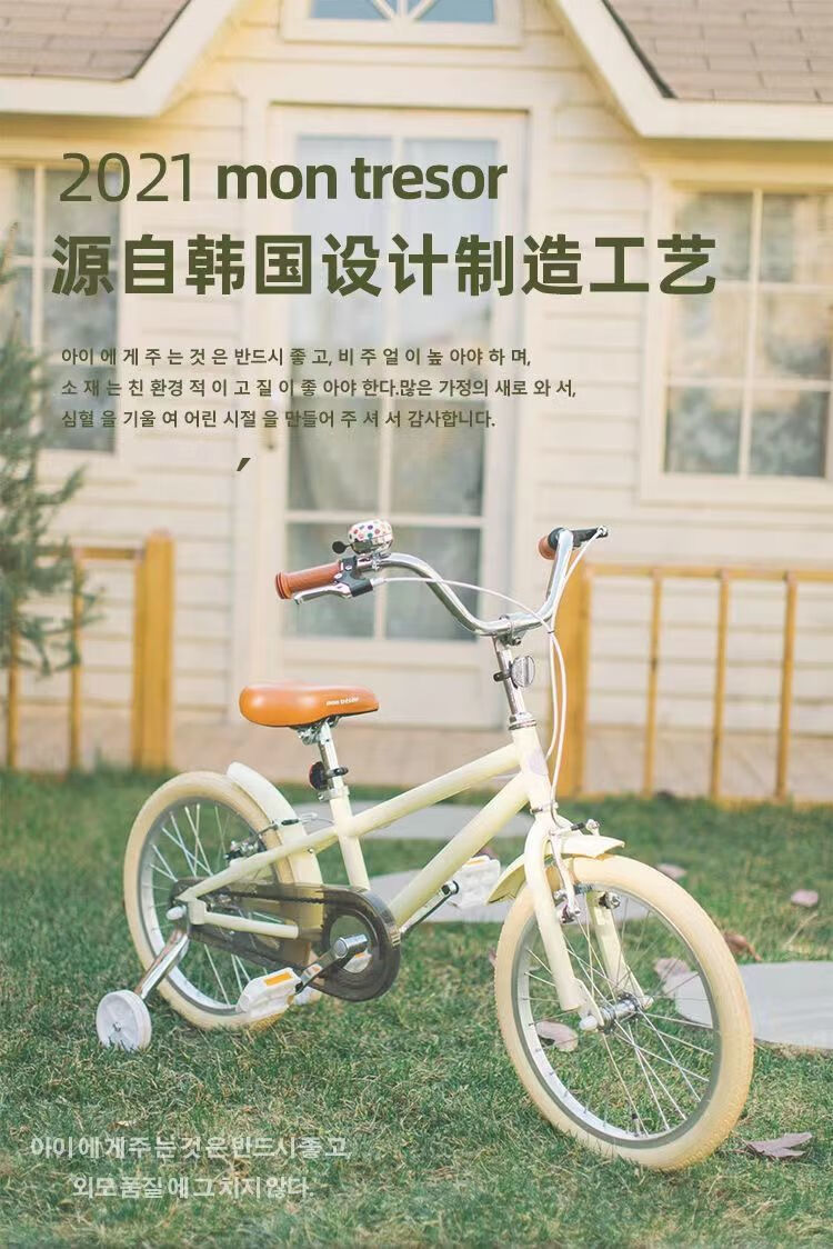 自行车女童韩国ontror儿童自行车女孩男孩女童中大童1220寸脚踏车童车