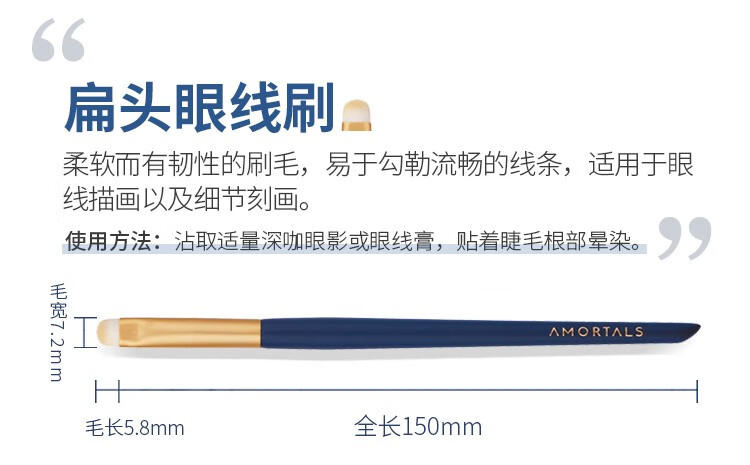 尔木萄（AMORTALS） 星动化妆刷套装特种细纤维毛散粉刷腮红刷轮廓刷粉底刷晕染刷眼影眉刷唇刷生日 【星耀套装】眼部化妆刷5支