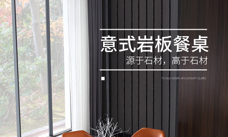 伊琦美 餐桌椅 意式极简岩板餐桌椅组合方圆两用旋转伸缩餐桌圆形折叠多功能桌子 单餐桌【拉伸变圆形】1.3米圆