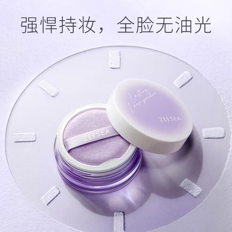 滋色（ZEESEA）隔离霜姿色控油素颜霜遮瑕保湿 裸妆防护霜化妆品男女 薄荷绿（爆水强保湿）