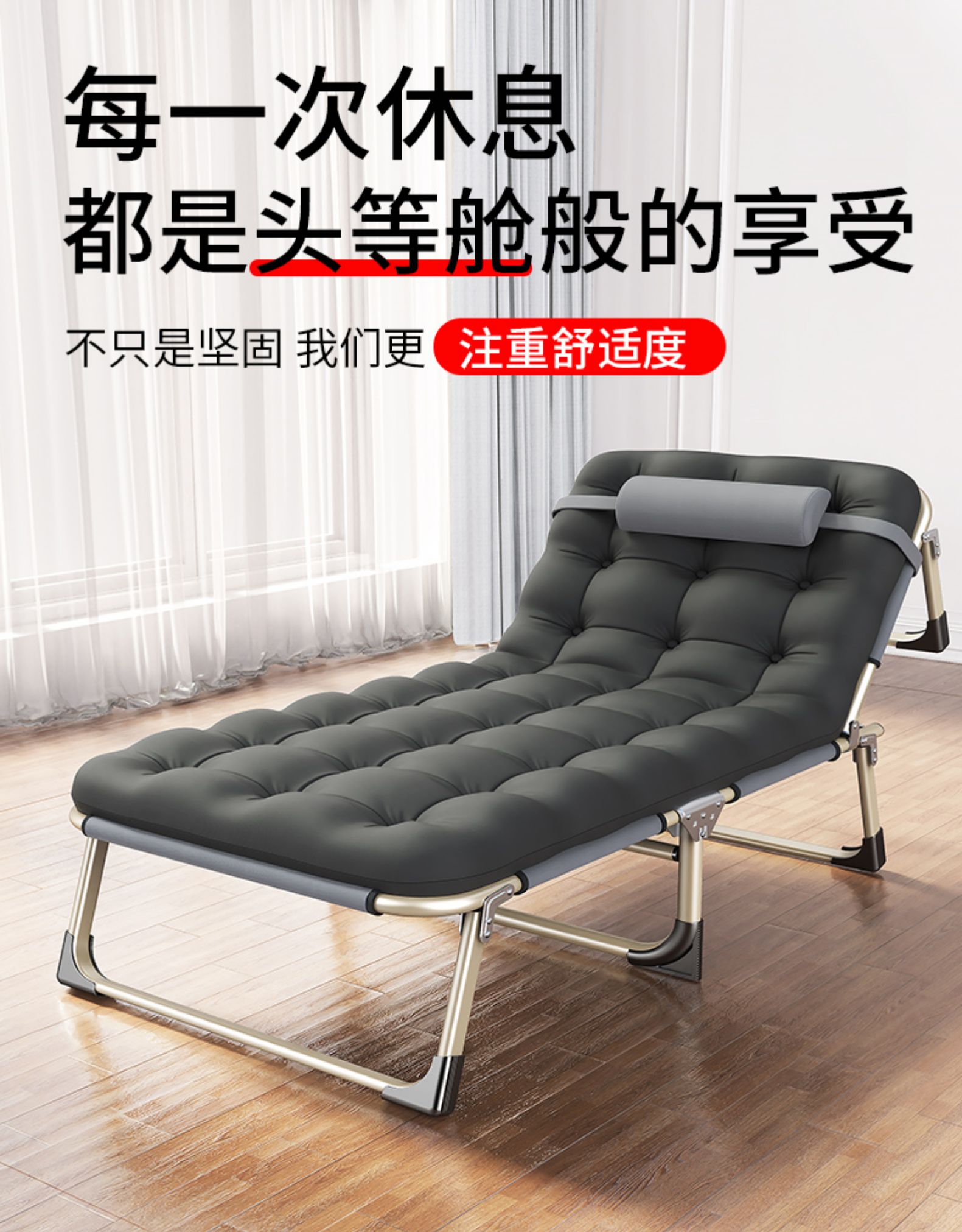折叠床单人床家用简易午休床办公室午睡行军床便携多功能躺椅高么蕉 【活动冲量】加固圆管-灰色