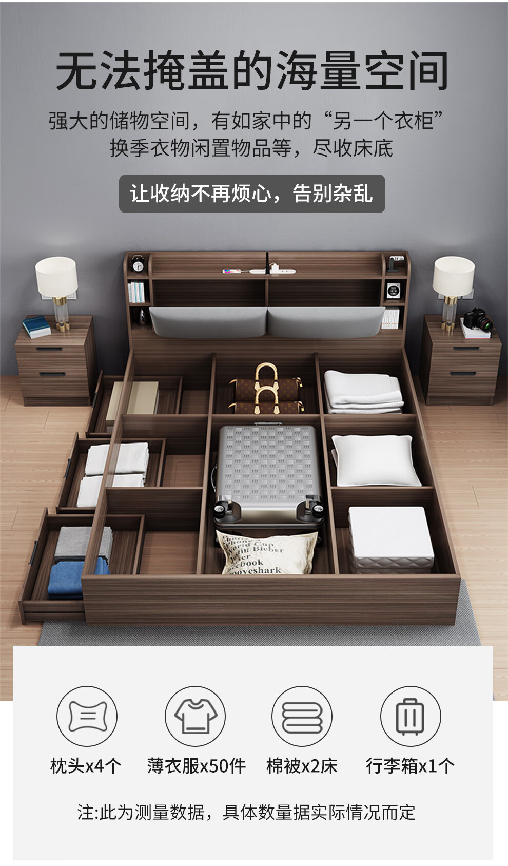 帕悦尼 床 北欧床 储物床 北欧储物床1.8米板式床现代简约小户型多功能床1.5主卧收纳高箱床 高箱床+20CM椰棕床垫(黑胡桃色) 1800*2000