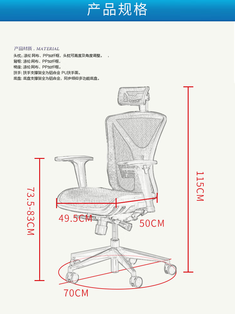 奈高电脑椅办公椅升降椅转椅职员办公椅人体工学(定制