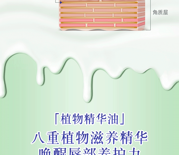 曼秀雷敦（Mentholatum）唇膏女绵绵慕斯棒柔融润唇膏保湿补水防干裂淡化细纹送女友护唇膏 【新款】完熟白桃