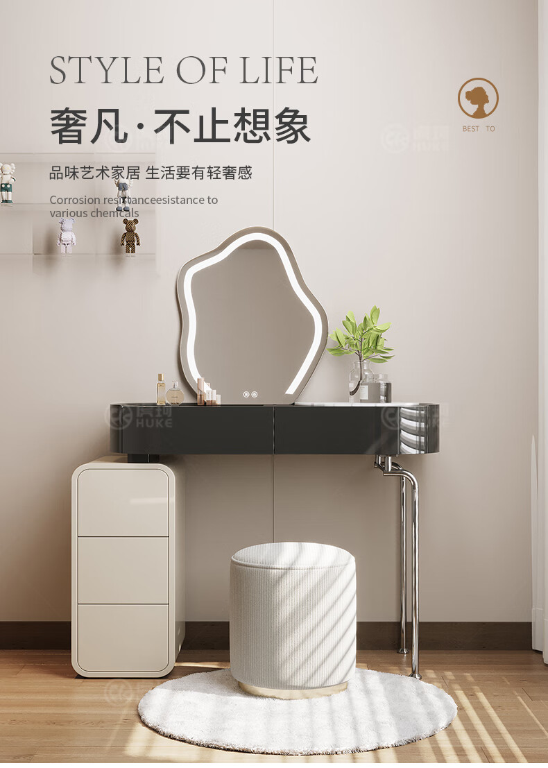 虎珂 梳妆台 意式极简梳妆台卧室现代简约轻奢高级感钢琴台面化妆桌收纳柜一体 0.8M梳妆台