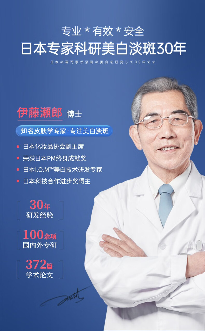 绿漾（Greentouch）氨基酸洗面奶美白祛斑改善黄皮肤深层清洁去黑头控油保湿男士专用 一支/120g