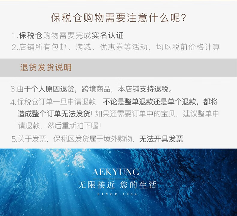 Aekyung Age 20's爱敬气垫bb霜三色拉花星空气垫BB粉底霜 隔离遮瑕保湿持久控油 白金盒21#象牙白【持妆控油】