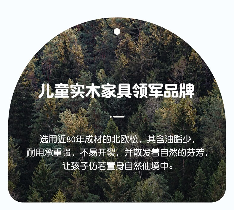 松堡王国上下床全实木床高低床双层床女孩男孩儿童床TC901 挂梯粉+上床60mm椰棕乳胶+下床70mm椰棕海棉 1350*1900