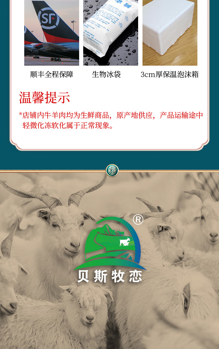 内蒙古阿尔巴斯山羊肉5公斤盒真空独立包装带骨肉块现宰10斤装新鲜